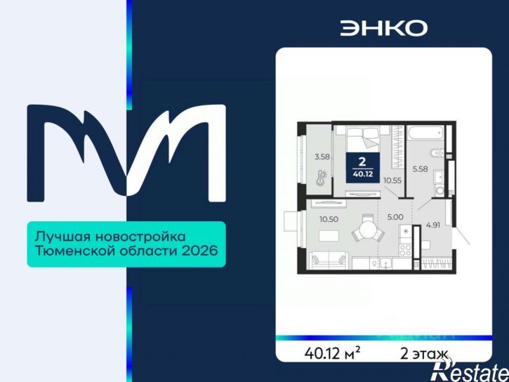 2-комн квартира в новом доме проезд Капитана Куликова