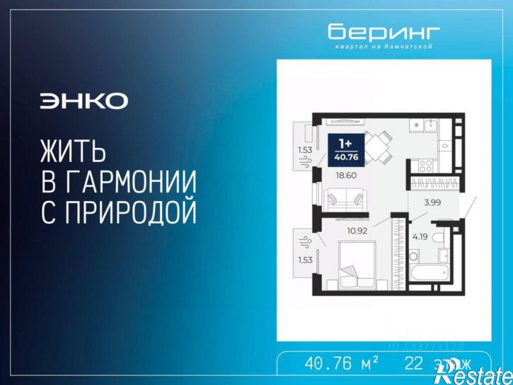 1-комн квартира в новом доме ул Камчатская, 95,  д. 95