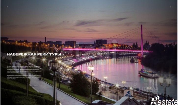 2-комн квартира ул Защитников Отечества, 30,  д. 30