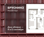 3-комн, 71 кв м, этаж 2/18 ул Госпаровская, 29