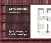 2-комн, 54 кв м, этаж 3/18 ул Госпаровская, 29