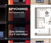 2-комн, 37 кв м, этаж 5/25 ул Республики, 205/5