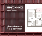 3-комн, 65 кв м, этаж 4/18 ул Госпаровская, 29
