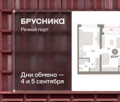 3-комн, 62 кв м, этаж 12/18 ул Госпаровская, 29