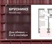 2-комн, 53 кв м, этаж 7/18 ул Госпаровская, 29