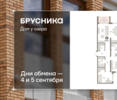 3-комн, 91 кв м, этаж 4/8 ул Урайская, 59