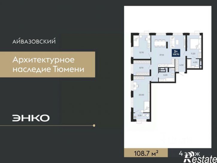 3-комн квартира в новом доме улица Пожарных и Спасателей