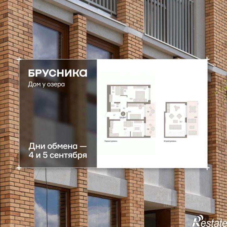 3-комн квартира в новом доме ул Урайская, 59,  д. 59
