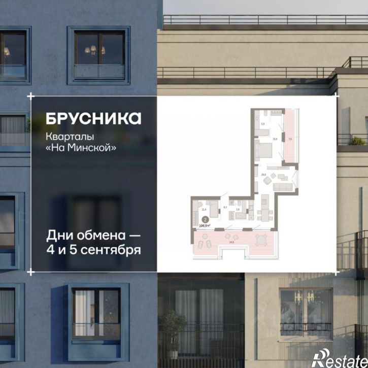 3-комн квартира в новом доме ул Холодильная, 65/2,  д. 65/2