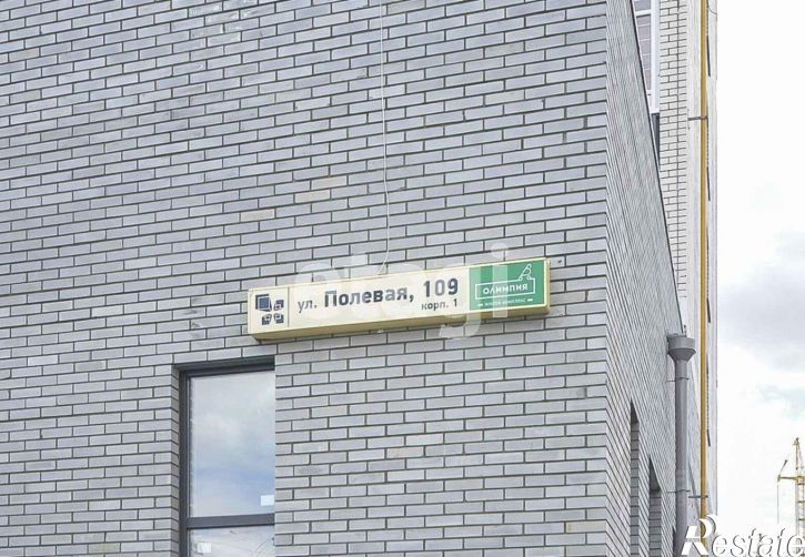 Гараж/парковка ул Полевая, 109 1,  д. 109 1,  к. 1