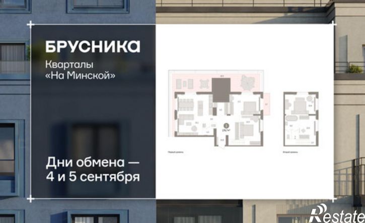 3-комн квартира в новом доме ул Холодильная, 65/2,  д. 65/2