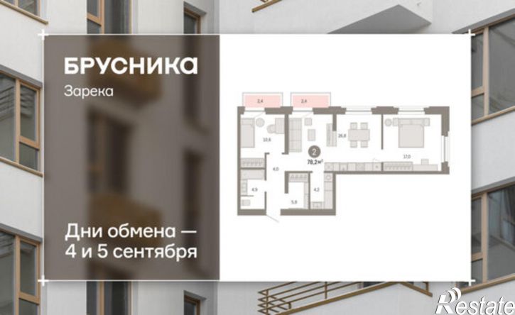 2-комн квартира в новом доме ул Павла Фитина, 5,  д. 5