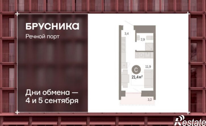 1-комн квартира Причальная улица, 7