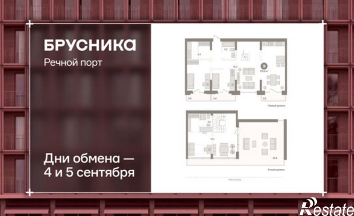 3-комн квартира Причальная улица, 7