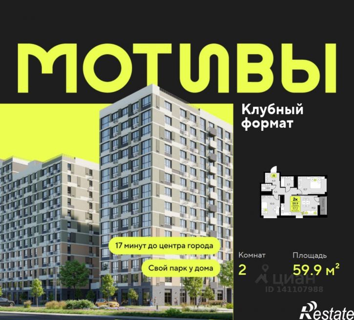 2-комн квартира в новом доме ул Андрея Приказнова, 7,  д. 7
