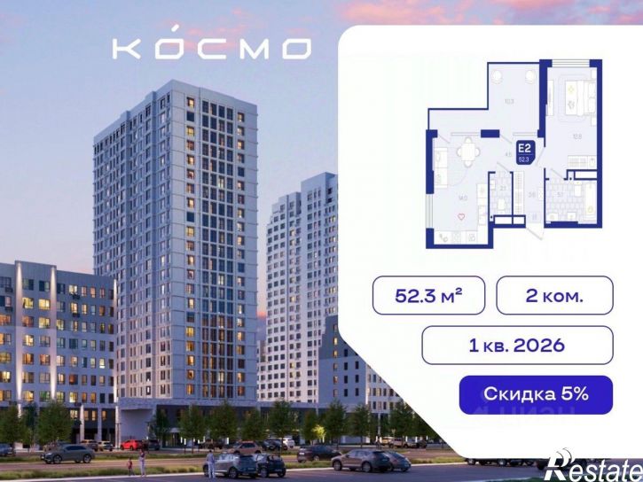 2-комн квартира в новом доме ул Евгения Войнова, 3,  д. 3