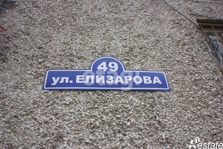 2-комн квартира городской округ Тюмень