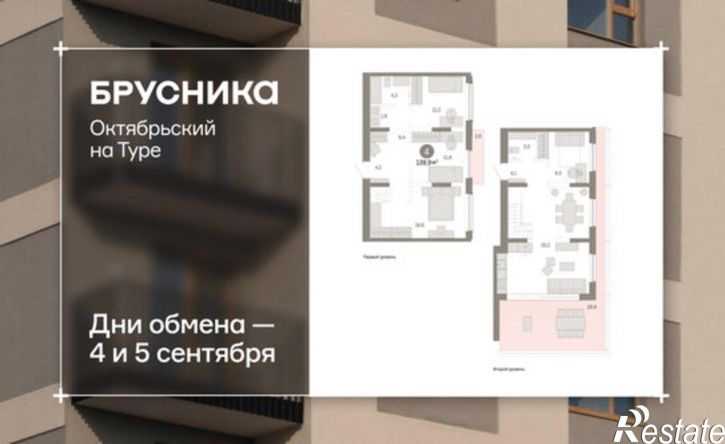 4-комн квартира ул Краснооктябрьская, 4 3,  д. 4 3,  к. 3