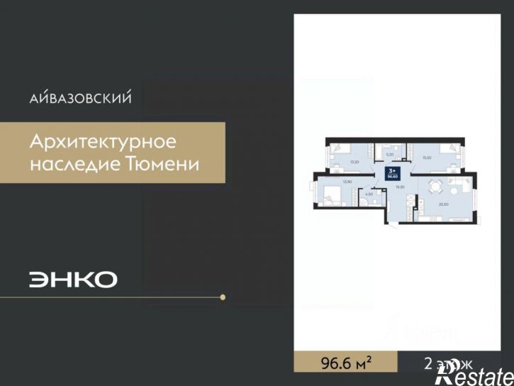 3-комн квартира в новом доме улица Пожарных и Спасателей