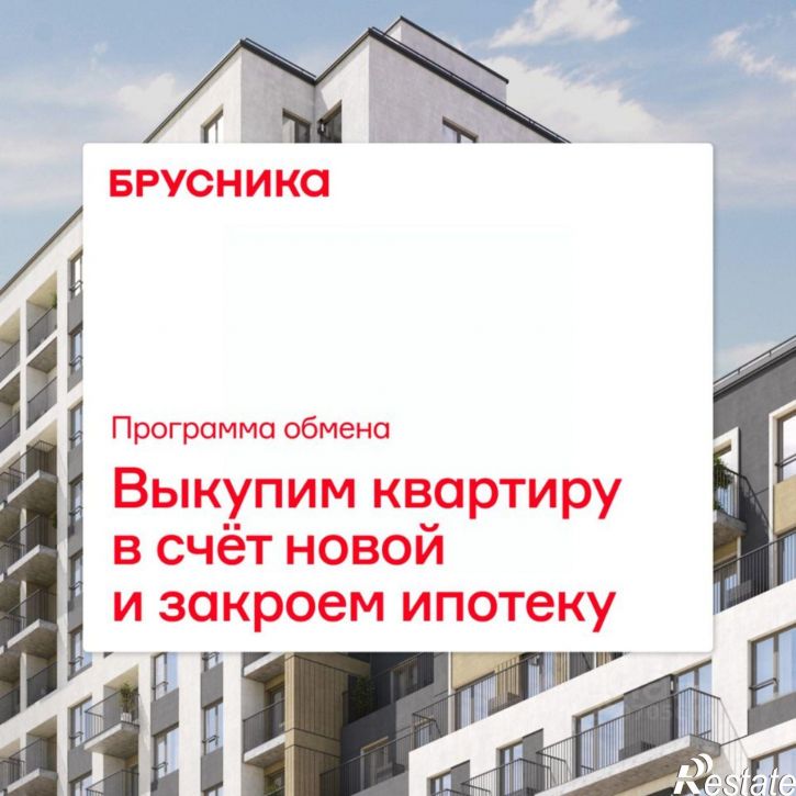 3-комн квартира в новом доме ул Мысовская, 26,  д. 26