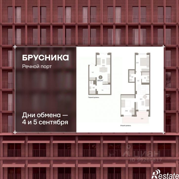 3-комн квартира в новом доме Профсоюзная улица