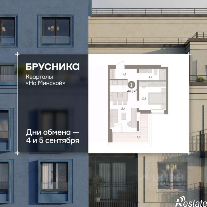 1-комн квартира в новом доме ул Холодильная, 65/2,  д. 65/2