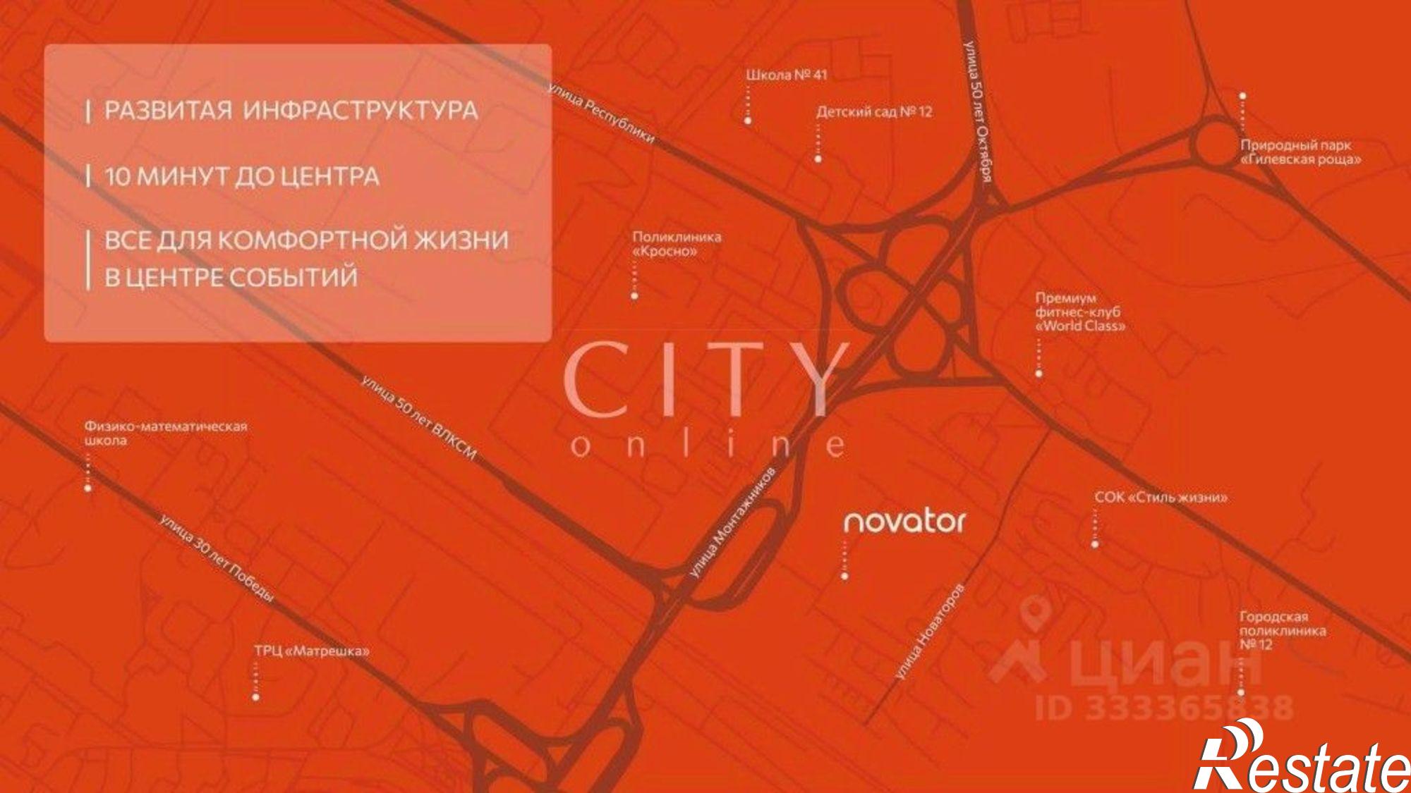 Купить торговое помещение за 67 150 000 рублей на ул Новаторов, 12