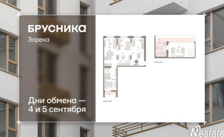 2-комн квартира в новом доме ул Павла Фитина, 5,  д. 5
