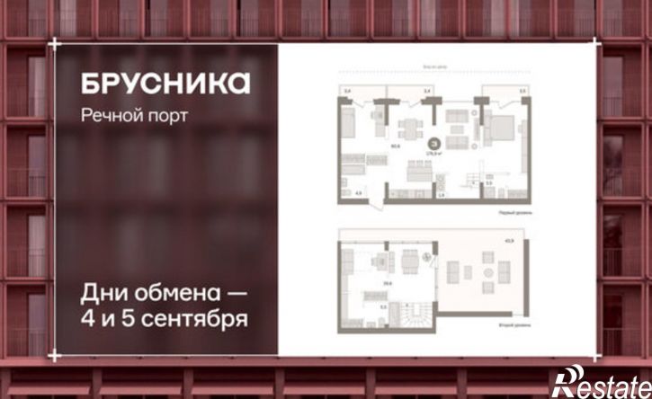 3-комн квартира Причальная улица, 7