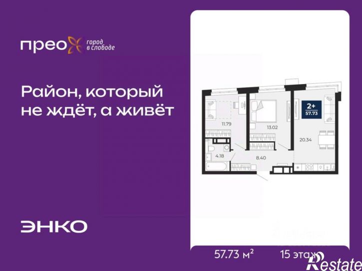2-комн квартира в новом доме Арктическая улица, 6