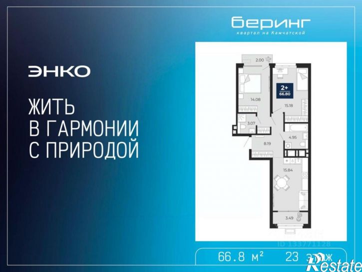 2-комн квартира в новом доме ул Камчатская, 101,  д. 101