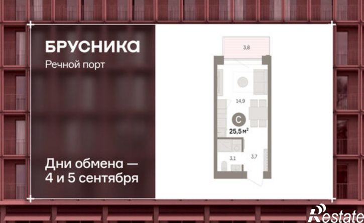 1-комн квартира в новом доме ул Госпаровская, 29,  д. 29