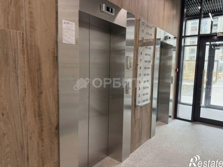3-комн квартира Тюмень