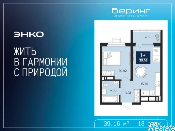 1-комн квартира в новом доме ул Камчатская, 101,  д. 101