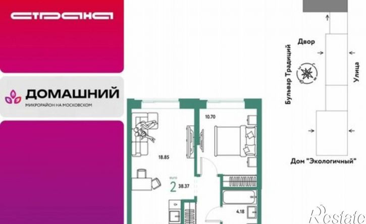 2-комн квартира в новом доме улица Андрея Кореневского, 3к2