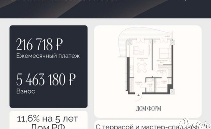 1-комн квартира в новом доме ул Красина, 6,  д. 6