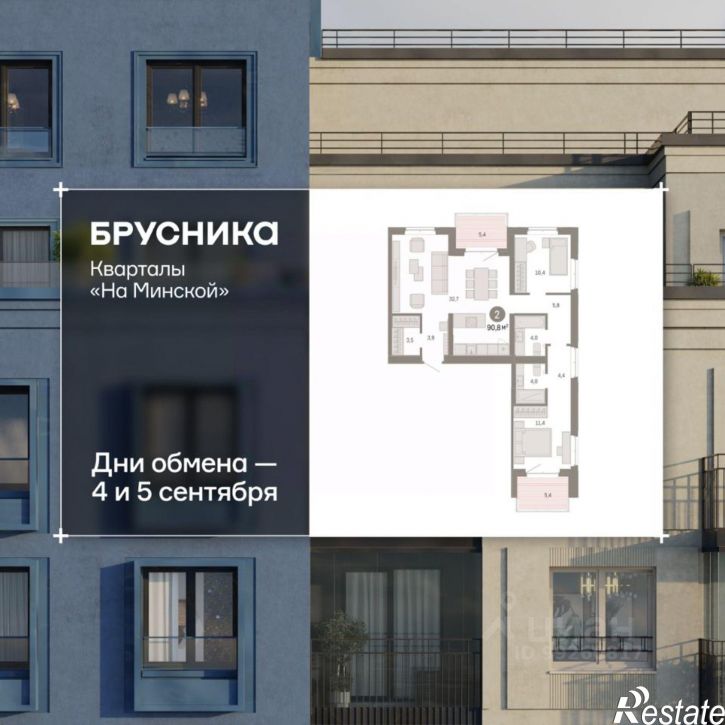 3-комн квартира в новом доме ул Холодильная, 65/2,  д. 65/2