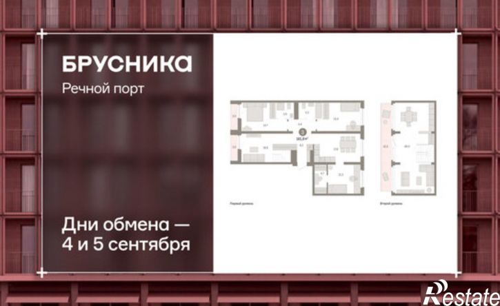 3-комн квартира в новом доме ЖК Речной Порт
