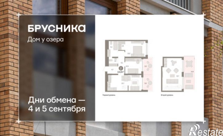 3-комн квартира в новом доме ул Урайская, 59,  д. 59