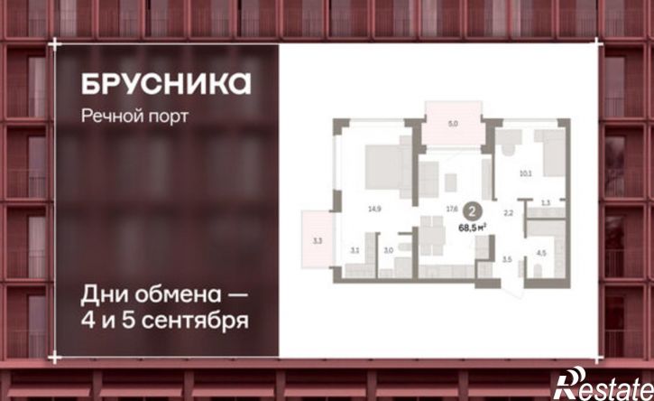 3-комн квартира в новом доме ул Госпаровская, 29,  д. 29
