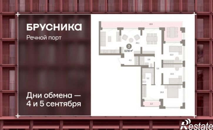 3-комн квартира в новом доме ул Госпаровская, 29,  д. 29