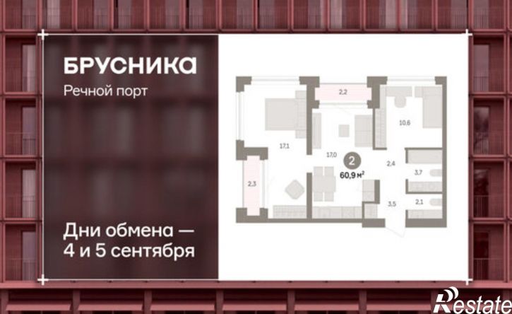 3-комн квартира в новом доме ул Госпаровская, 29,  д. 29