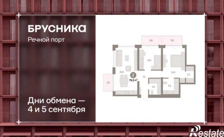 3-комн квартира в новом доме ул Госпаровская, 29,  д. 29