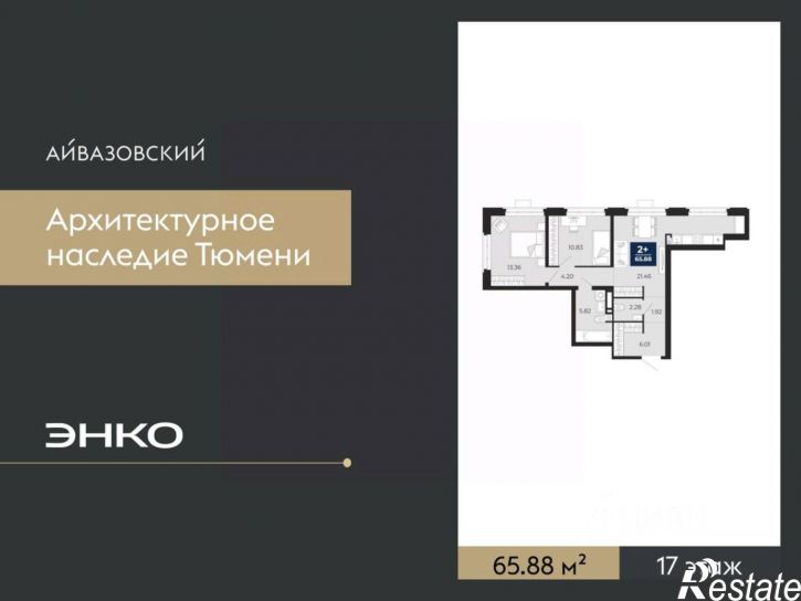 2-комн квартира в новом доме улица Тимофея Кармацкого