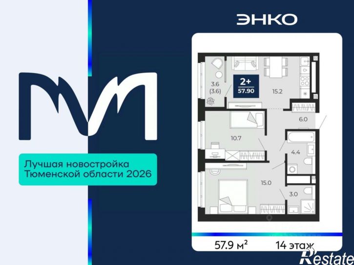 2-комн квартира в новом доме пр-д капитана Куликова, 5,  д. 5