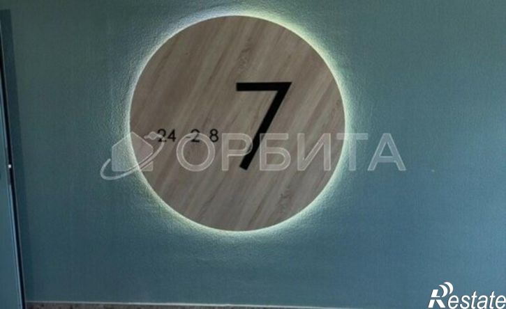 2-комн квартира ул Первооткрывателей, 6,  д. 6