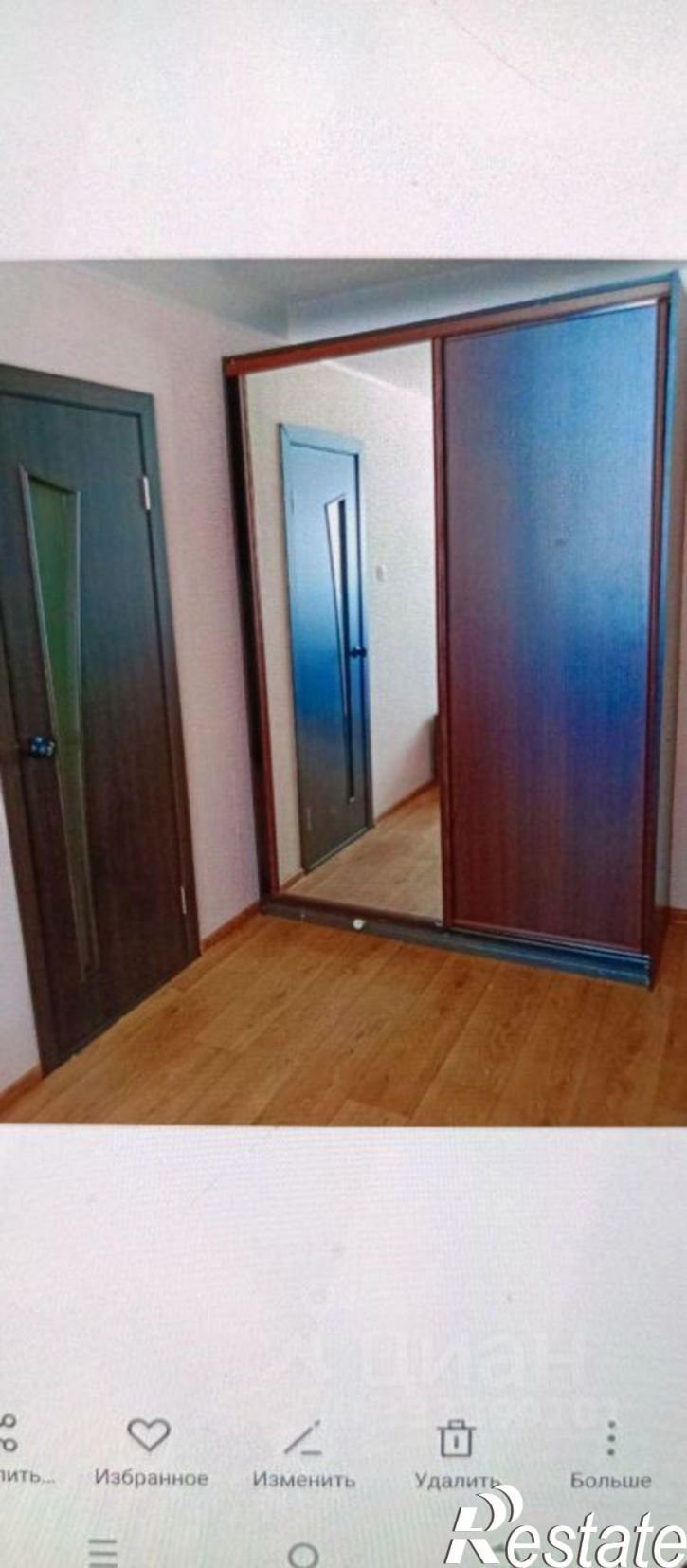 1-комн квартира ул Мельникайте, 130,  д. 130