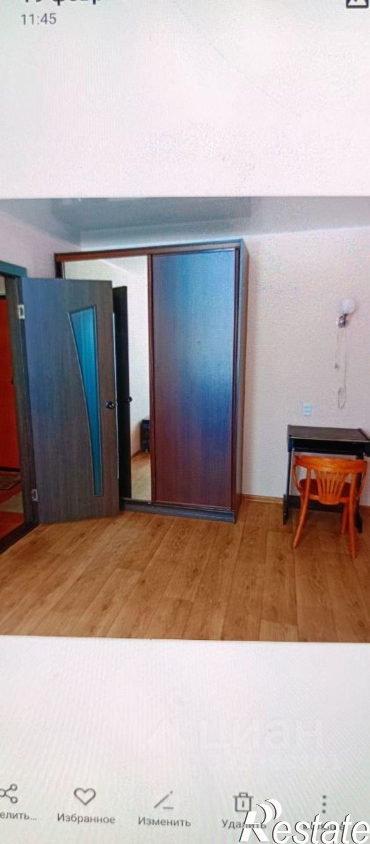 1-комн квартира ул Мельникайте, 130,  д. 130