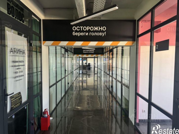 Офис ул Владимира Бахарева, 6,  д. 6