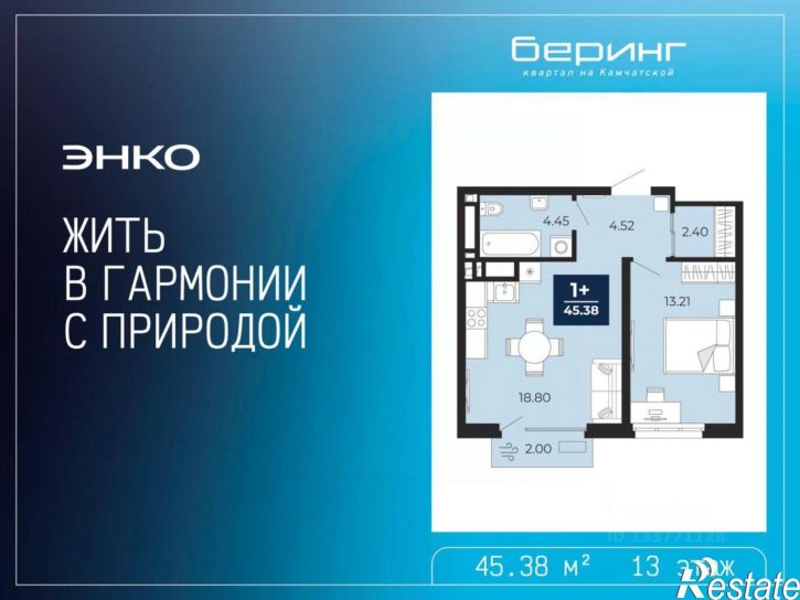 1-комн квартира в новом доме ул Камчатская, 101,  д. 101